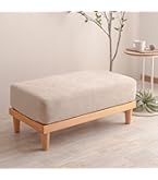 Amazon.co.jp: 無印良品 ユニットソファ本体オットマン 小
